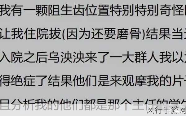 黑料吃瓜反差黑料：反转黑料大揭秘：吃瓜群众眼中的真相与误解