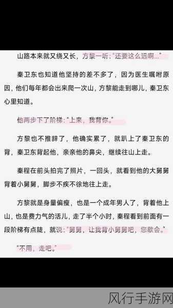 我的老公是条狗白素贞：我老公是条狗：白素贞的奇幻爱情故事