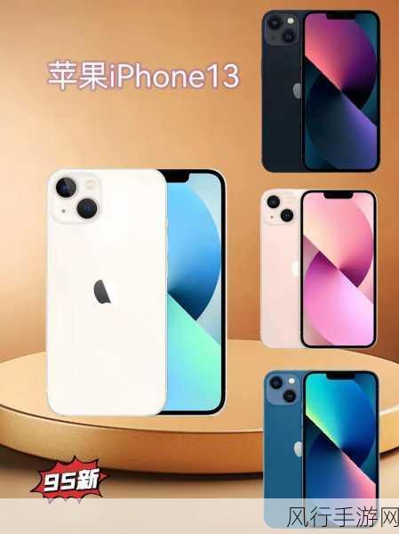 王阿姨iphone13：王阿姨的iPhone 13：揭开苹果手机的新魅力与功能