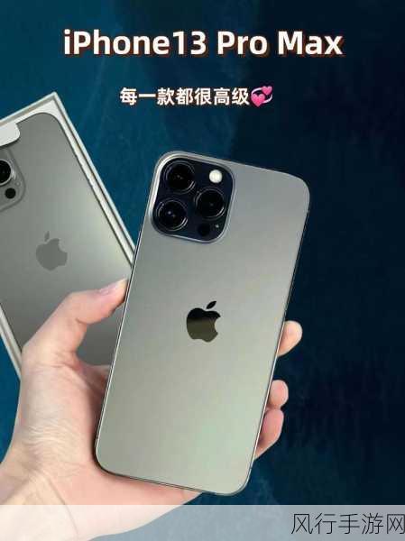 王阿姨iphone13：王阿姨的iPhone 13：揭开苹果手机的新魅力与功能