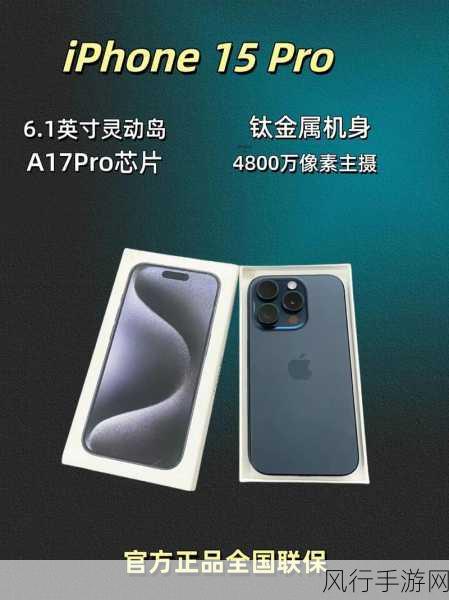 iTunes不能识别iPhone15pro：解决iTunes无法识别iPhone 15 Pro的问题及其原因分析