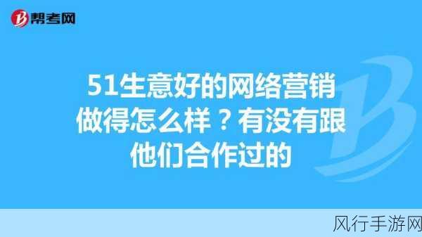 51黑料网在线：探索51黑料网在线：获取最新资讯与资源的理想平台