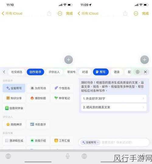 探索搜狗 AI 答题助手，功能与用法全解析