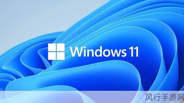 WINDOWSCHANNEL最新版本更新：最新版本的Windows Channel更新：功能增强与性能优化全解析