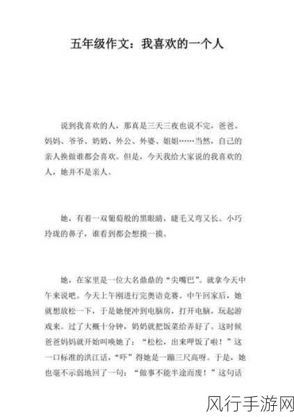 我是全公司的公共坐便作文：我在公司公共洗手间的独特体验与思考