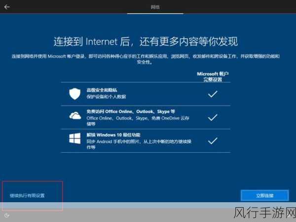 WINDOWS18一19新疆：探索新疆发展新机遇：WINDOWS 18与19的创新应用