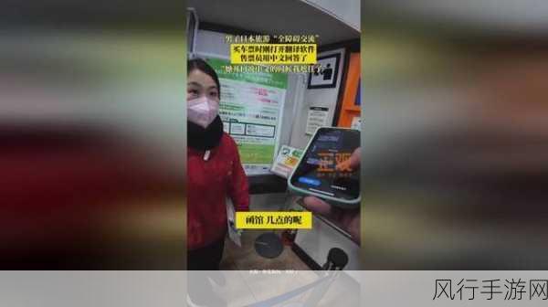 售票员用小xue查票趣笔阁20路：售票员的奇妙之旅：小Xue与20路公交查票趣事