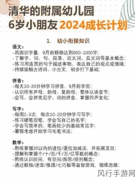 我学生的妈妈ID免费：为学生的妈妈提供免费ID扩展服务，助力教育之路。