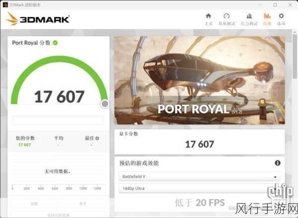 3dmark卖多少钱：3DMark软件售价及购买渠道详解，助你提升游戏性能