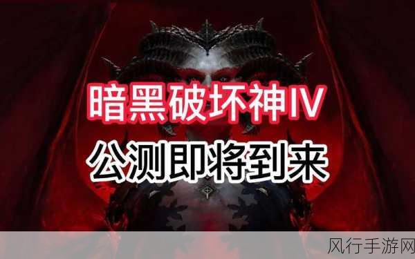 暗黑爆料免费官方入口：全面解析暗黑爆料免费官方入口及其使用技巧