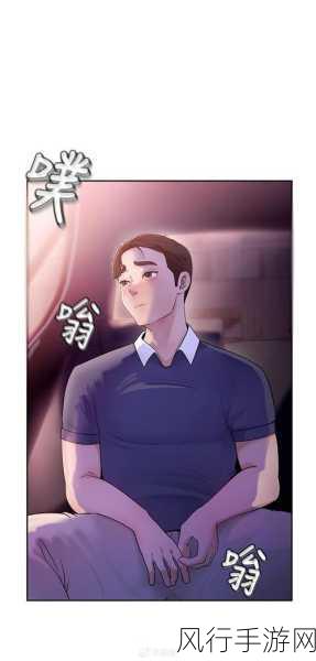 免费成人漫画在线观看网址：探索多样化的免费成人漫画在线阅读平台推荐和分享