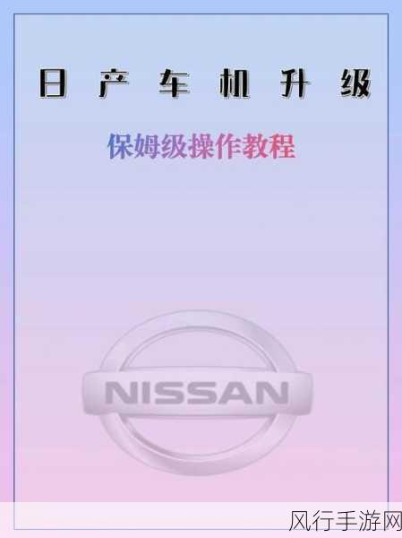 日产乱码区别免费必看：深入解析日产乱码与其他编码方式的关键区别及应用场景