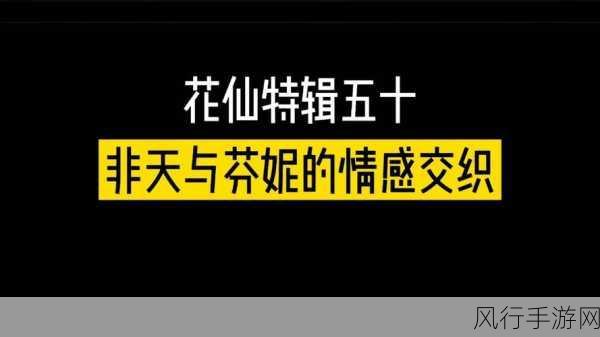 中文字日产幕码一区二区色哟哟：探索日常生活中的色彩与情感交织的艺术之旅