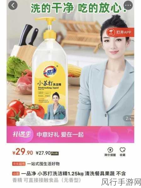 国精一品二品国精69╳：细品国精一品二品，畅游69种酒香之旅