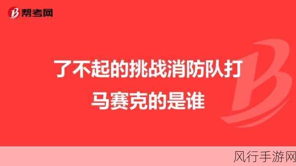 打扑克的剧烈运动没有马赛克：打扑克的刺激与挑战：揭开游戏背后的激烈对抗！