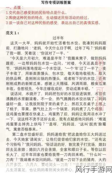 不小心看到六年级的馒头：意外发现六年级同学的馒头趣事，令人忍俊不禁。