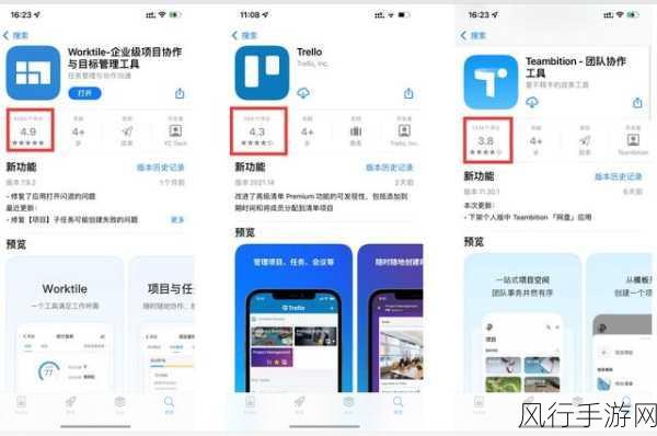 18cimic公告栏trello：“全面提升团队协作效率的18cimic公告栏Trello使用指南”