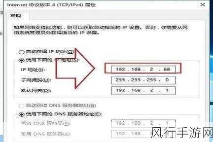 五一吃瓜最新IP地址：“五一假期如何吃瓜，探讨新IP地址的实用技巧”