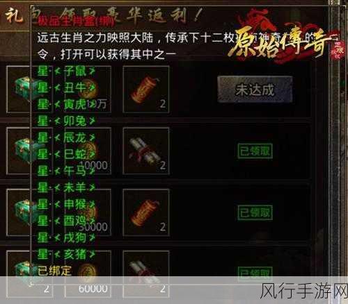 原始传奇勇士潜能觉醒，魔物大军下的经济新篇章