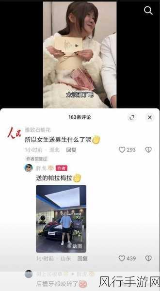 教练 - 911爆料-吃瓜网 汇集八卦黑料热点揭秘：“揭秘八卦黑料热点：911事件背后的真相与内幕”