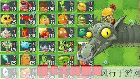 pvz的存档userdata 存放位置：在Windows系统中，植物大战僵尸（PVZ）的存档userdata通常位于“C：＼Users＼[你的用户名]＼Documents＼Plants vs. Zombies”文件夹下。