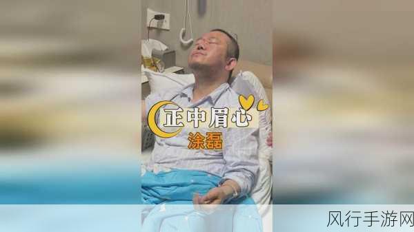 渣男和绿茶亲吻拔萝卜原声不带歌词