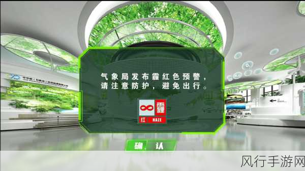 污染软件免费在线观看：全面解析拓展污染软件及其危害与防范措施