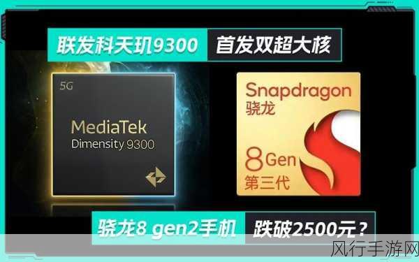 天玑6100可以玩王者荣耀吗：天玑6100处理器能否流畅运行王者荣耀游戏分析