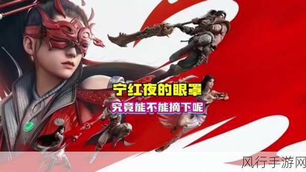 宁红夜bug果什么时候获得：拓展宁红夜bug果的获取时间与方法详解