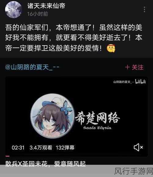 17cp吃瓜网黑料爆料网站：深入探讨17cp吃瓜网的黑料与爆料背后的真相与内幕