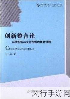 国内最新精品：探索国内最新精品：从文化到科技的创新之旅