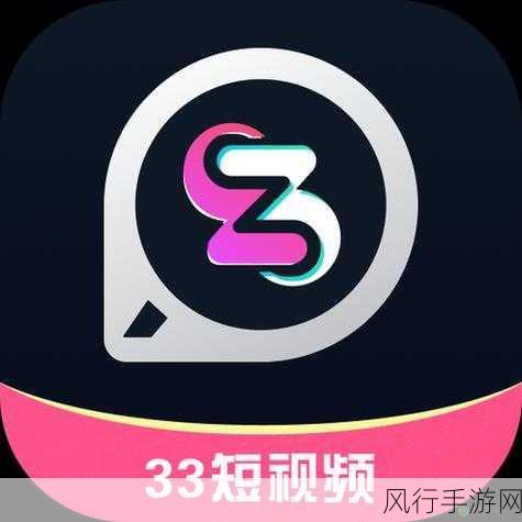 成品人短视频app：全新短视频创作平台，让你的生活瞬间变得精彩！