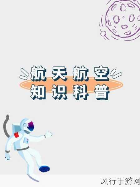 中文在线а√天堂：在线天地：探索无尽知识与乐趣的新平台