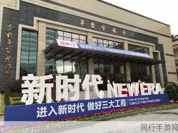 国精产品一区一区三区公司：拓展国家精密产品市场，助力一区三区公司发展新机遇