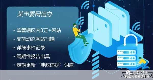 不良网站免费：如何有效识别并避免不良网站的免费资源与风险