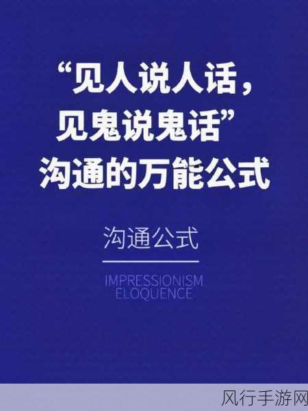 接电话日的说不出话：在接电话日中，如何克服表达障碍与沟通困扰