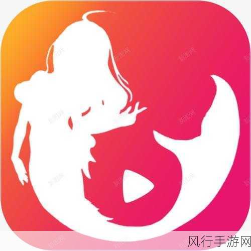 十大禁用软件app黄台大全免费下载：全面解析十大禁用软件APP及其免费下载渠道推荐