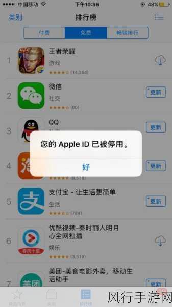 十大禁用软件app黄台大全免费下载：全面解析十大禁用软件APP及其免费下载渠道推荐