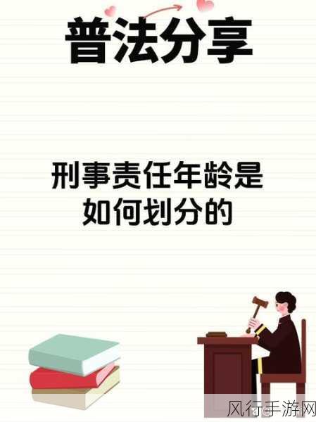 abc确定年龄已满十八：确保年龄已满十八岁，遵守法律法规的重要性。