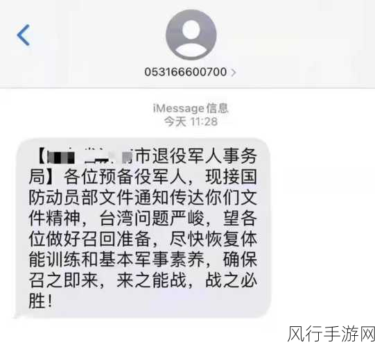 最近退伍军人召回有什么大事要发生：“近期退伍军人召回政策引发社会广泛关注与讨论”