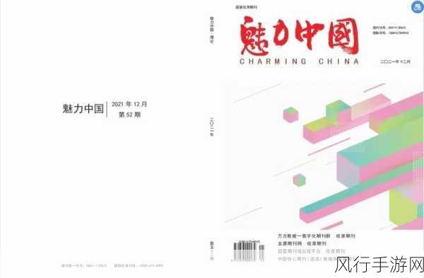 国产精品卡1：探索中国优质产品，尽享国产品牌魅力与创新。