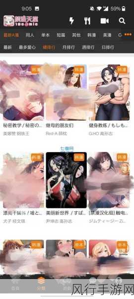 jmcomic2 01 7 0版本下载：免费下载并安装JMComic2 01 7 0版本，畅享无限漫画乐趣！