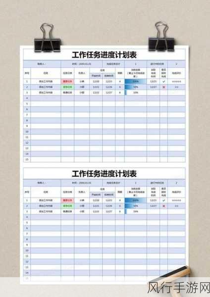 Sp小圈任务表：“全面提升团队协作效能与任务分配的Sp小圈工作计划”