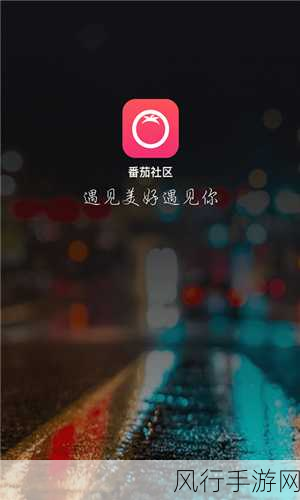 富二代旧版APP下载：畅享富二代独特体验，旧版APP下载全攻略