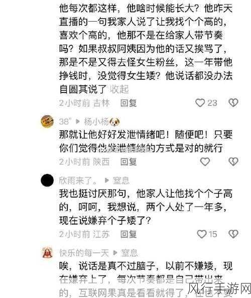 觉得梦女很恶心：“对梦女现象的反思与个人感受：为何我觉得很恶心”