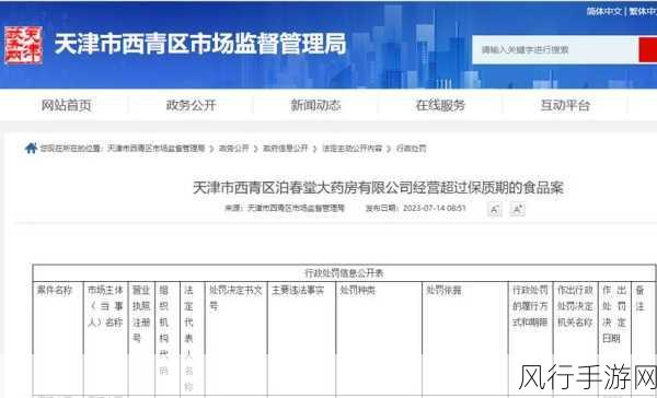 国精产品一二三产区MBA智库：“国精产品一二三产区的拓展与发展策略研究”