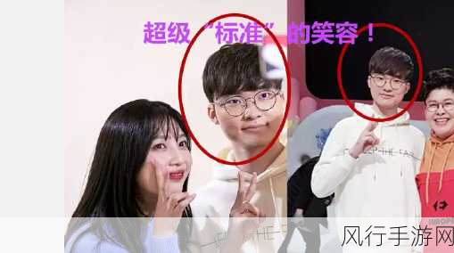 英雄联盟中 Faker 与恩静的那些事儿