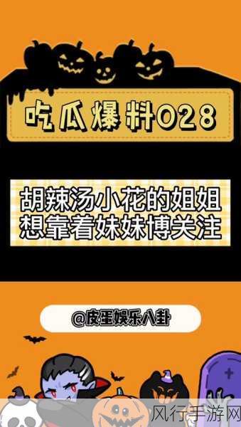 17ccc吃瓜爆料-免费吃：免费享受美食，17ccc吃瓜爆料带你畅游味蕾盛宴！