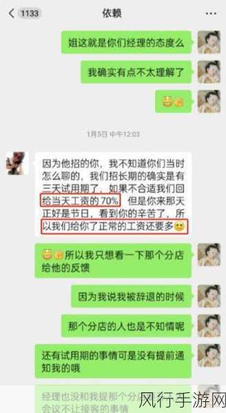 吃瓜曝光 黑粉吃瓜：“黑粉吃瓜热潮再度升温，网民纷纷围观揭秘！”