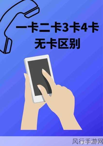 国产一卡二卡三卡四卡五卡：国产一卡二卡三卡四卡五卡的多元发展与应用探讨